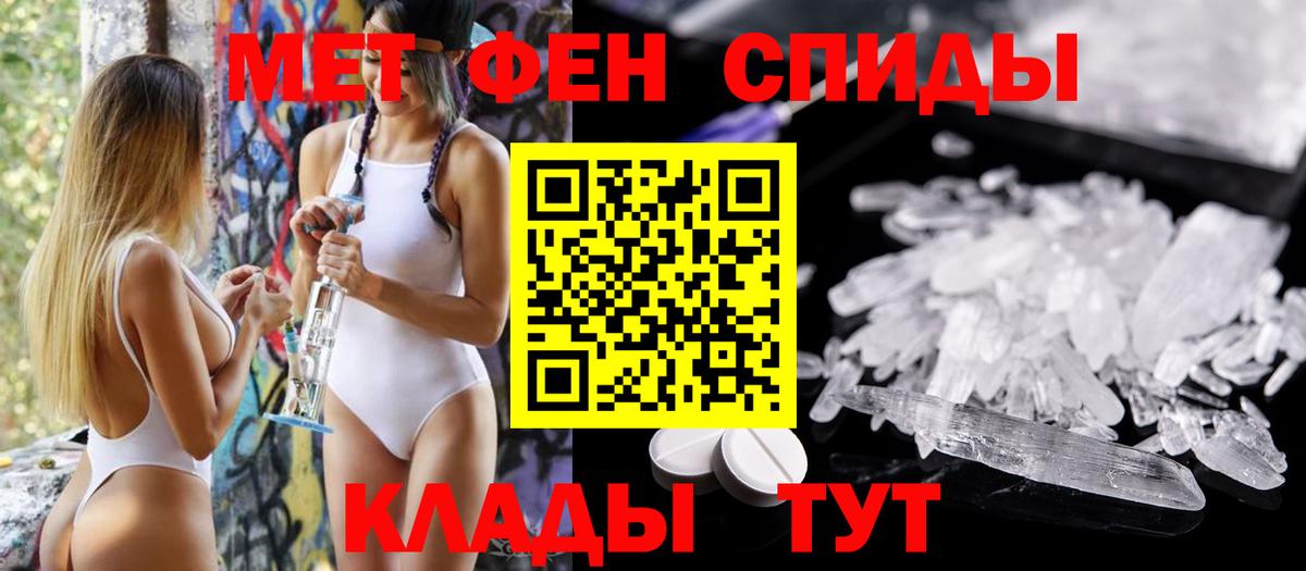 АМФЕТАМИН Розовый Среднеуральск