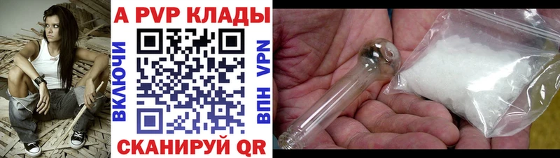 A PVP VHQ  продажа наркотиков  Среднеуральск 