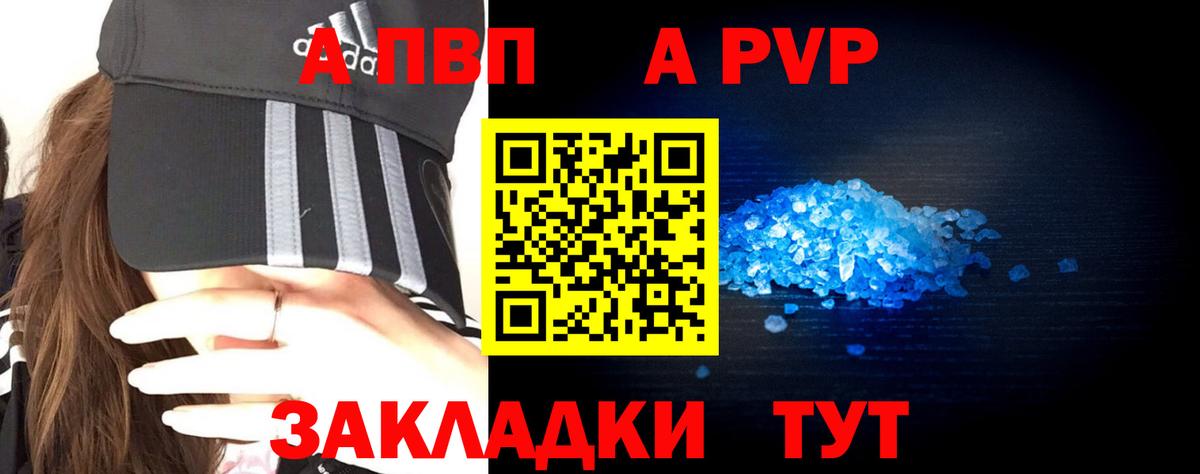 APVP VHQ Среднеуральск