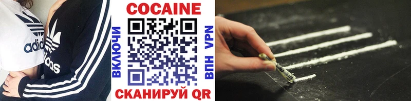 omg зеркало  Среднеуральск  COCAIN 99% 