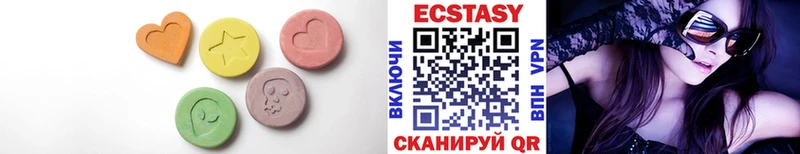 ЭКСТАЗИ VHQ  OMG ссылка  Среднеуральск 