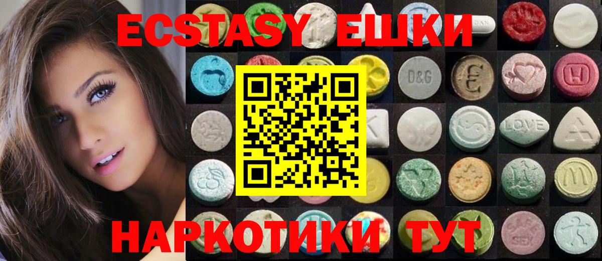 Экстази Punisher  Экстази Punisher  Вход с VPN  Среднеуральск 