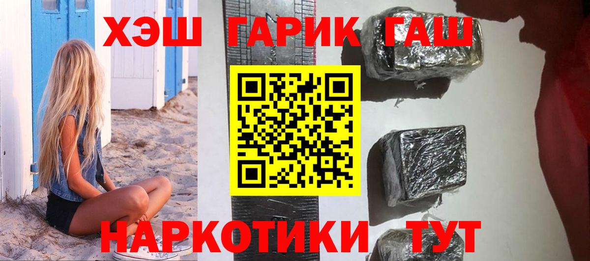 где купить наркотик  ГАШИШ Cannabis  Вход с VPN  ГАШ убойный  Среднеуральск 