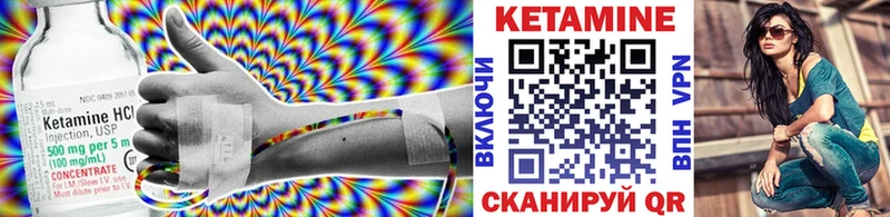 КЕТАМИН VHQ  Среднеуральск 