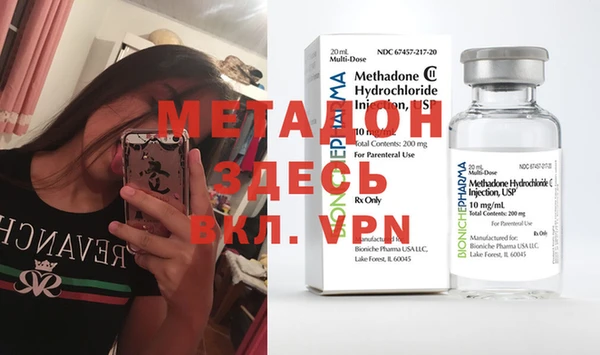кокаин VHQ Семилуки