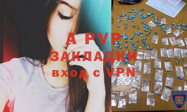 кокаин VHQ Зерноград
