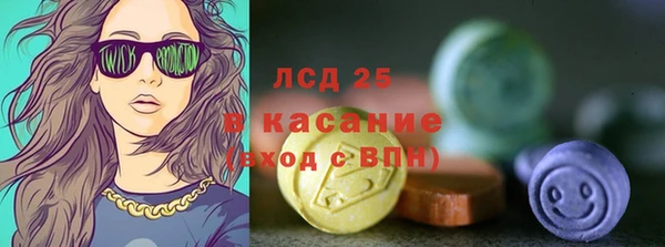 кокаин VHQ Зерноград