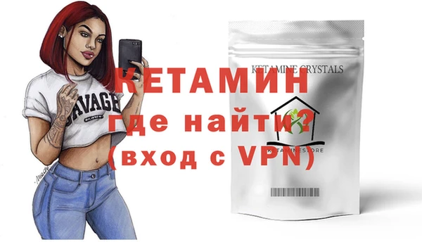 кокаин VHQ Семилуки