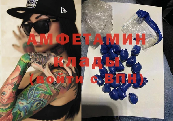 спайс Семёнов