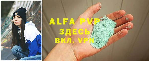 a pvp Зеленодольск