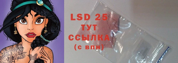 спайс Семёнов