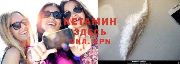 кокаин VHQ Зерноград