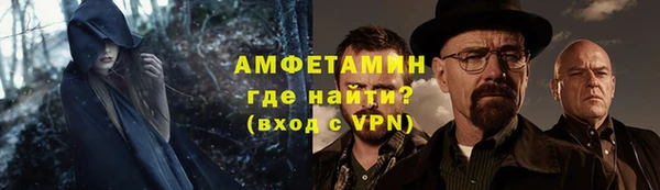 кокаин VHQ Семилуки