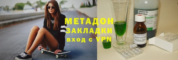 кокаин VHQ Семилуки