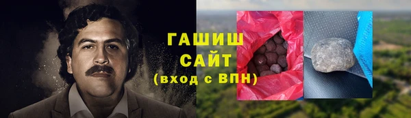 гашиш Зеленокумск
