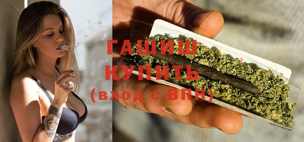 гашиш Зеленокумск