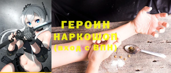 кокаин VHQ Зерноград