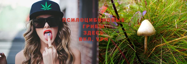 кокаин VHQ Семилуки