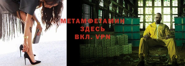 кокаин VHQ Зерноград