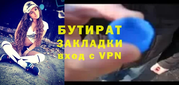 кокаин VHQ Семилуки
