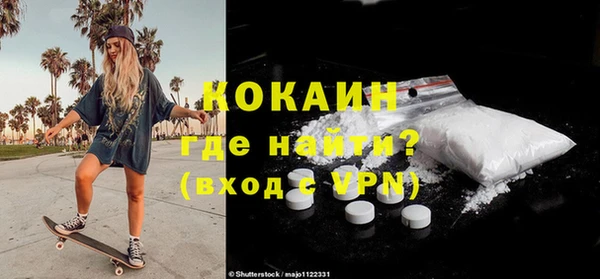 гашиш Зеленокумск