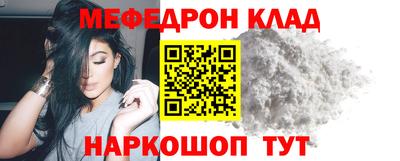 скорость Донецк