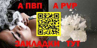 мяу мяу мука Дубна
