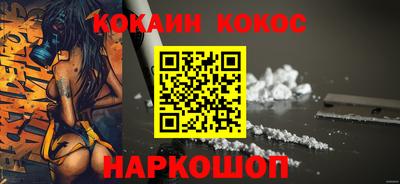 spice Донской
