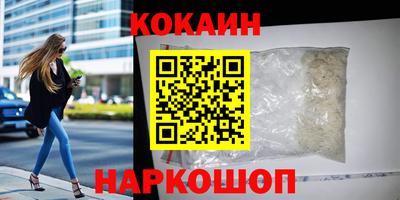 скорость Донецк