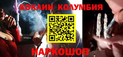 spice Донской