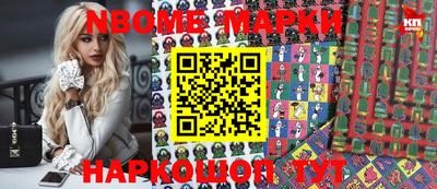 скорость Донецк