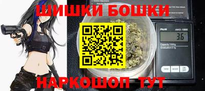 гашик Коммунар