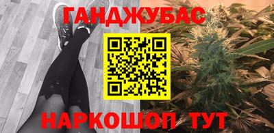 spice Донской