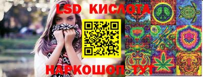 скорость Донецк