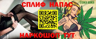 мяу мяу мука Дубна