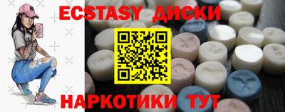 скорость Донецк