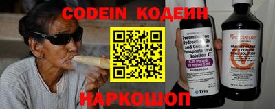 spice Донской