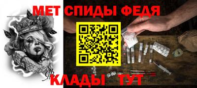 spice Донской