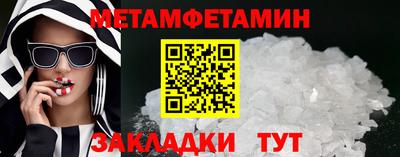 мяу мяу мука Дубна