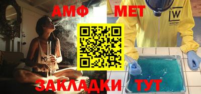 мяу мяу кристалл Конаково