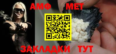 spice Донской