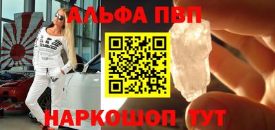 spice Донской
