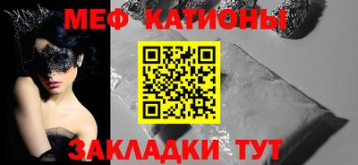 скорость Донецк