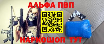 мяу мяу мука Дубна