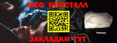 мяу мяу мука Дубна