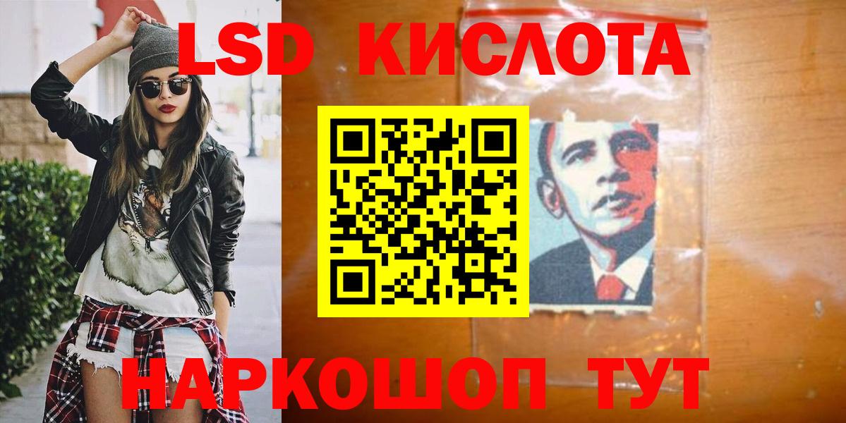 Конопля  ГАШ  Среднеуральск  Кокаин  МЕФ кристаллы  Вход с VPN 