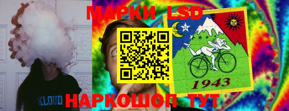 Лсд 25 экстази ecstasy  Лсд 25 экстази кислота  Среднеуральск  Вход с VPN 