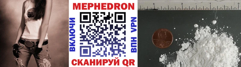 МЕФ mephedrone  Среднеуральск 