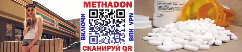 mega ONION  даркнет сайт  Среднеуральск  МЕТАДОН VHQ 