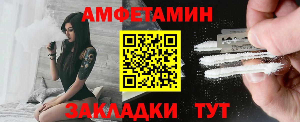 Среднеуральск  Метамфетамин Декстрометамфетамин 99.9%  Вход с VPN  Метамфетамин Декстрометамфетамин 99.9% 